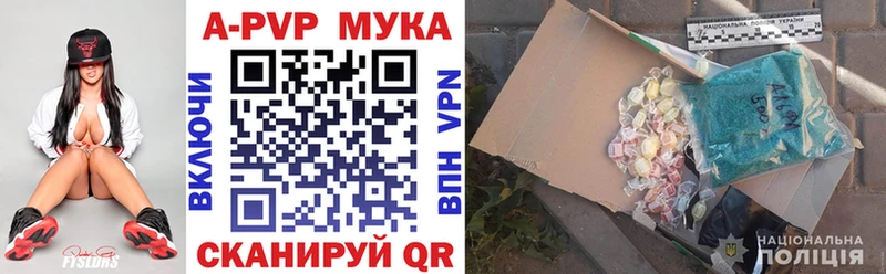 Хочу наркоту Петропавловск-Камчатский LSD-25  COCAIN  АМФЕТАМИН  Каннабис  Меф мяу мяу  А ПВП 