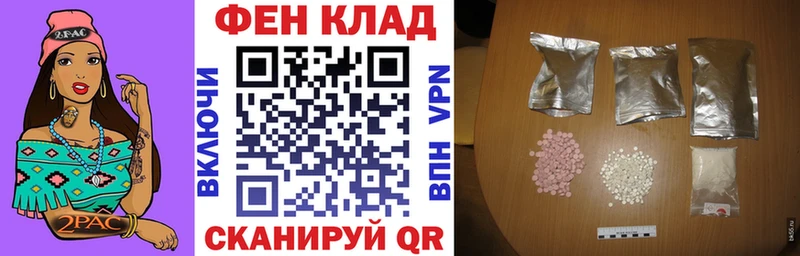 кракен tor  Петропавловск-Камчатский  Амфетамин 97% 