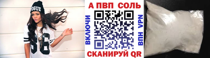 мега зеркало  дарк нет телеграм  Alpha PVP кристаллы  Петропавловск-Камчатский 