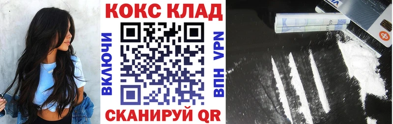 Кокаин 99%  Петропавловск-Камчатский 