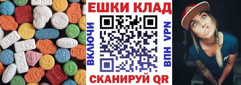 Экстази бентли Петропавловск-Камчатский