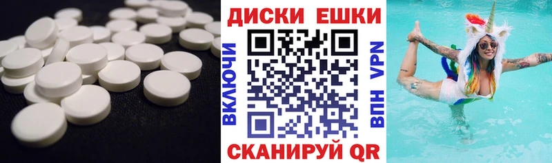 нарко площадка состав  Петропавловск-Камчатский  Экстази XTC  как найти  