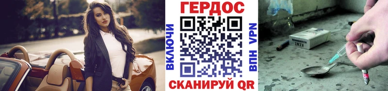 ГЕРОИН афганец  Петропавловск-Камчатский 