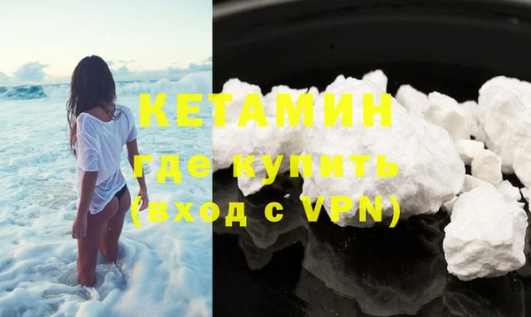 мефедрон Богородицк