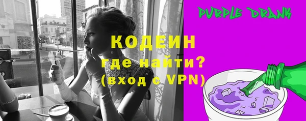 мефедрон VHQ Богданович