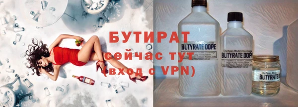 мефедрон VHQ Богданович