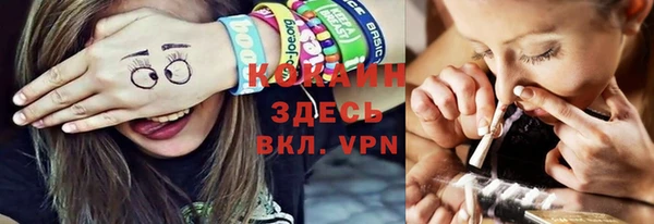 мефедрон VHQ Богданович
