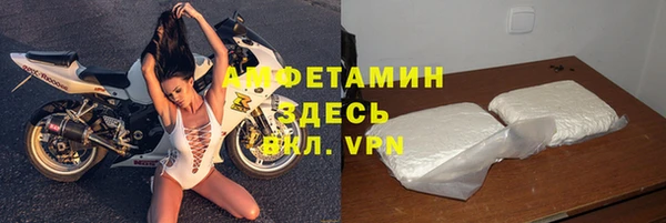 мефедрон Богородицк