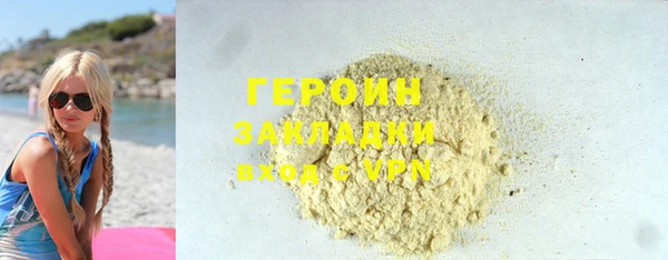 мефедрон Богородицк