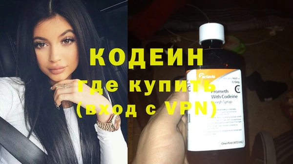 мефедрон VHQ Богданович