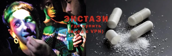трава Богородск