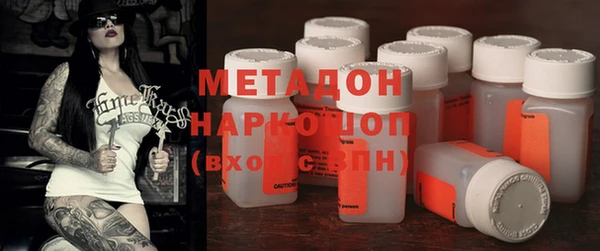 мефедрон Богородицк