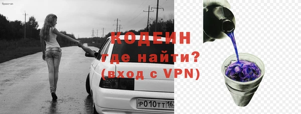 трава Богородск