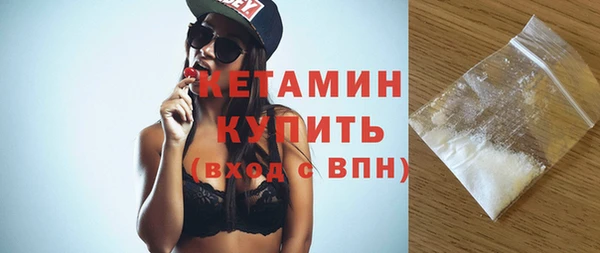 мефедрон VHQ Богданович