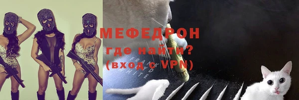 мефедрон Богородицк