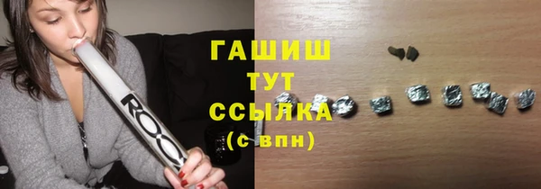 мефедрон VHQ Богданович