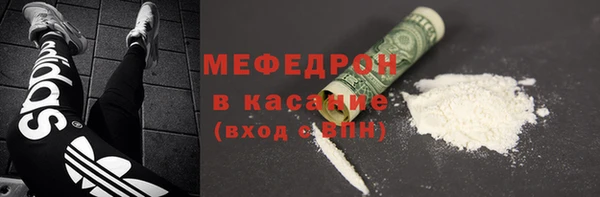 мефедрон VHQ Богданович