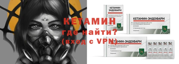 мефедрон VHQ Богданович