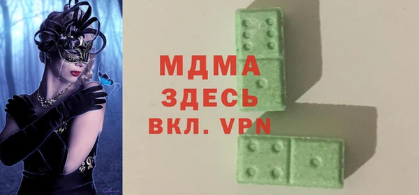 трава Богородск