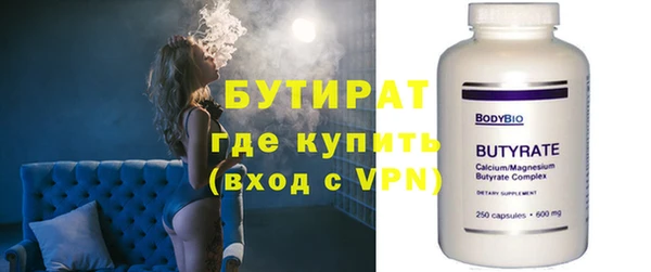 мефедрон VHQ Богданович