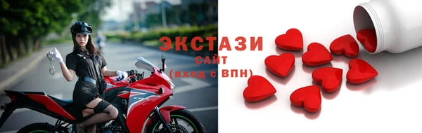 трава Богородск