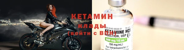 молекула духа Бронницы