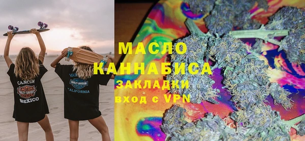мефедрон VHQ Богданович