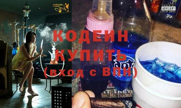 мефедрон Богородицк