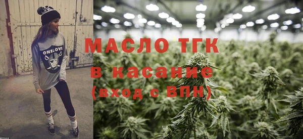 трава Богородск
