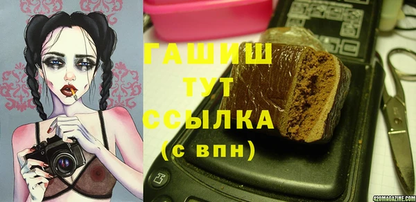 мефедрон Богородицк
