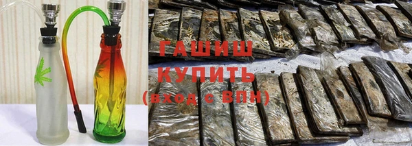 мефедрон VHQ Богданович