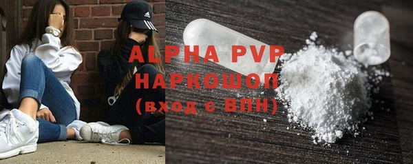 трава Богородск