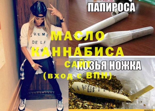 мефедрон VHQ Богданович