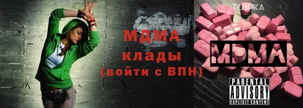 скорость Бугульма