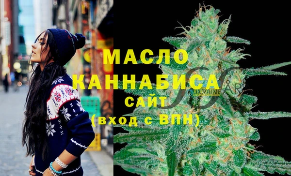трава Богородск