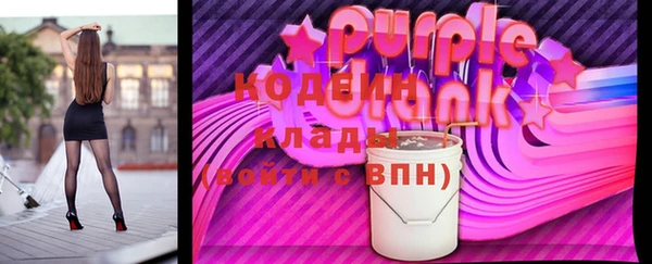 мефедрон VHQ Богданович