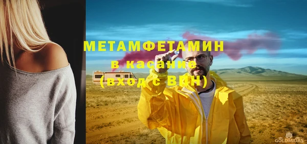мефедрон VHQ Богданович
