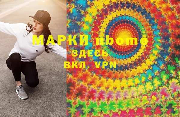 мефедрон Богородицк