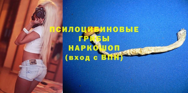 мефедрон VHQ Богданович