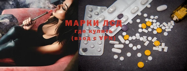 мефедрон VHQ Богданович