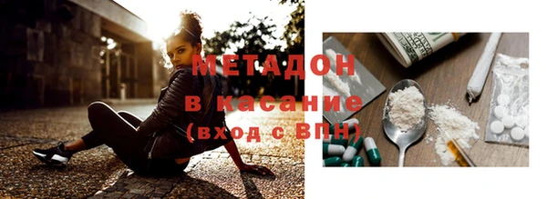 мефедрон Богородицк