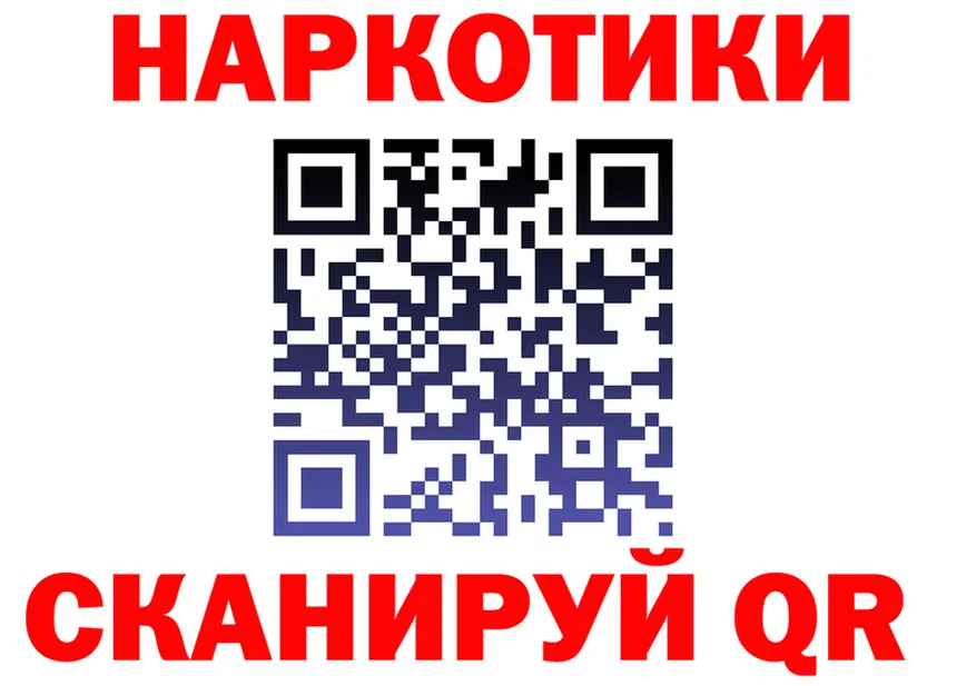 БУТИРАТ GHB зеркало маркетплейс kraken Петропавловск-Камчатский