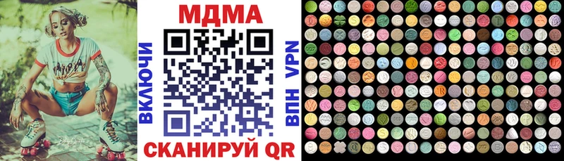 закладка  Петропавловск-Камчатский  мега онион  MDMA Molly 