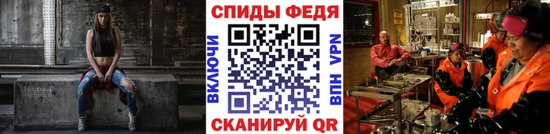 Метамфетамин мет  Петропавловск-Камчатский 