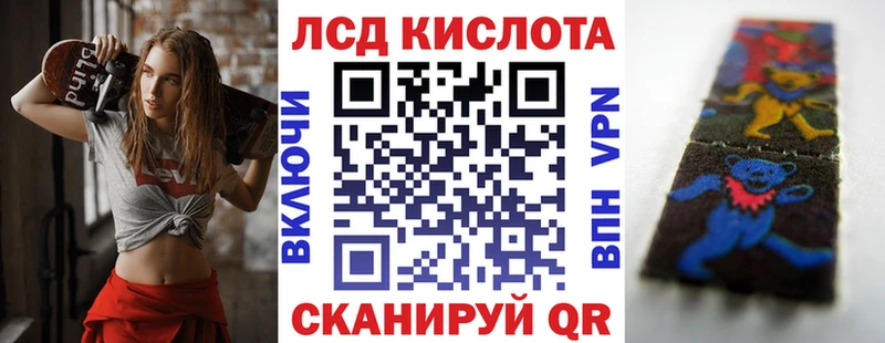 Марки NBOMe 1500мкг Петропавловск-Камчатский