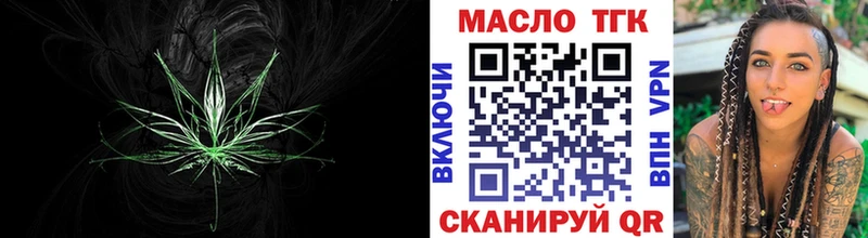 shop Telegram Петропавловск-Камчатский ТГК жижа