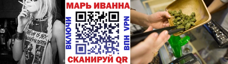МАРИХУАНА THC 21%  Петропавловск-Камчатский 